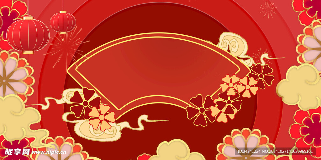 红色传海报展板背景