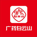 广药白云山logo