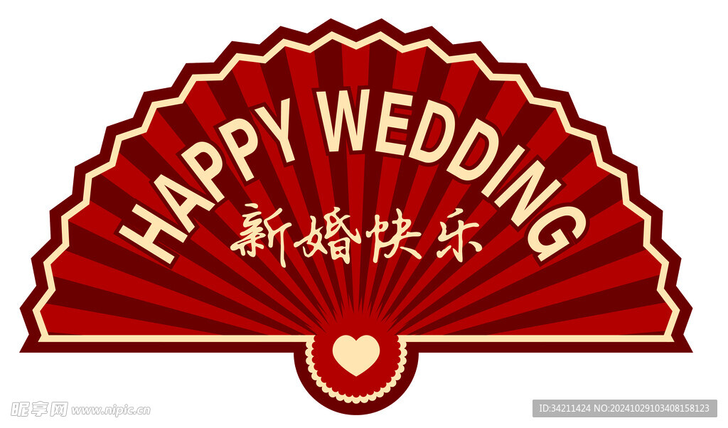 矢量红色折叠扇子