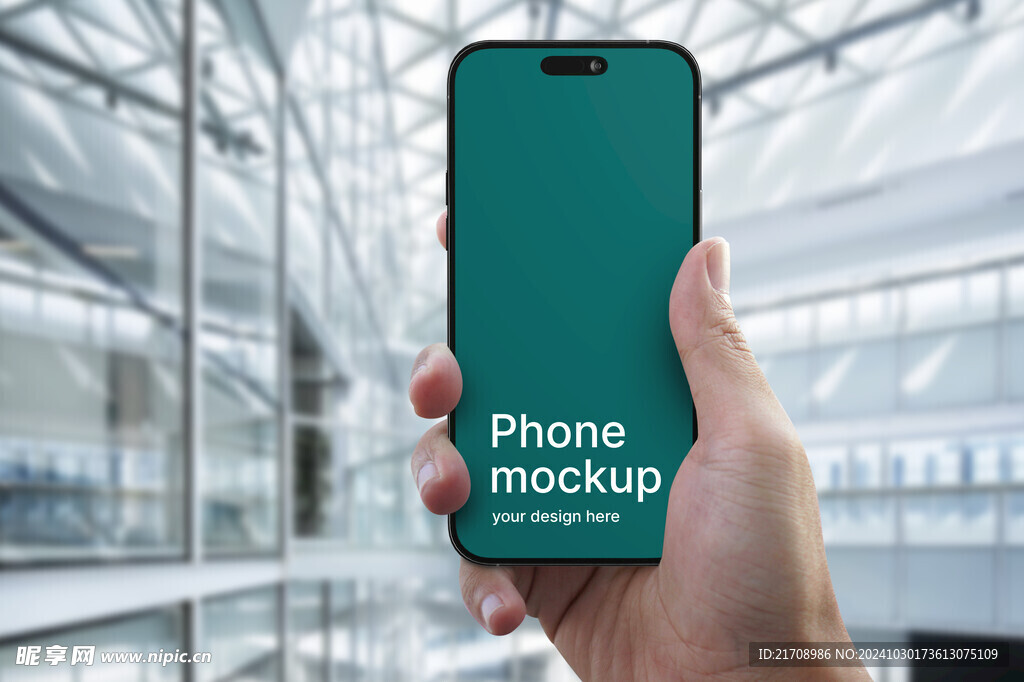 手机界面展示样机