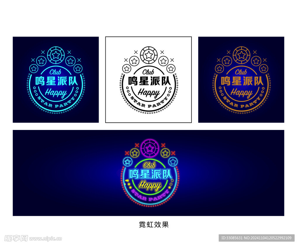 酒吧logo