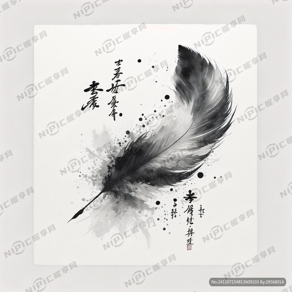 水墨 水彩风 羽毛 纯白底