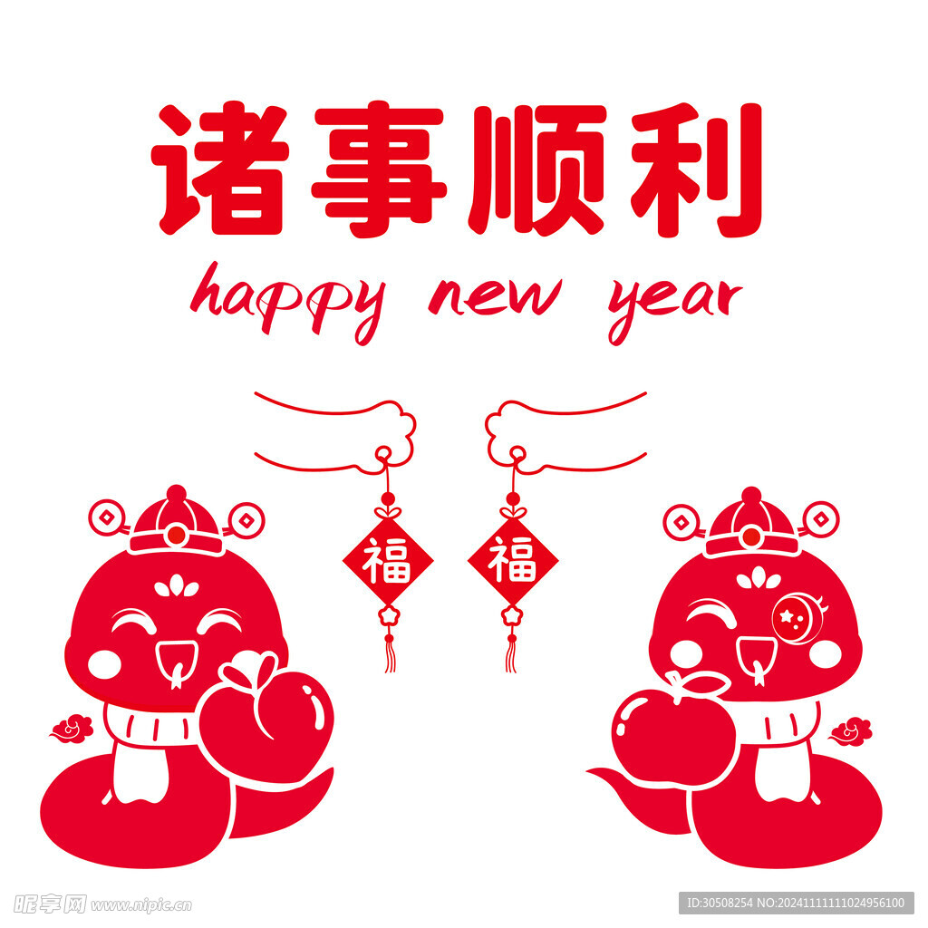 蛇年插画 简笔画线稿 新年图片
