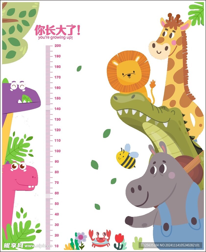 卡通动物玻璃贴