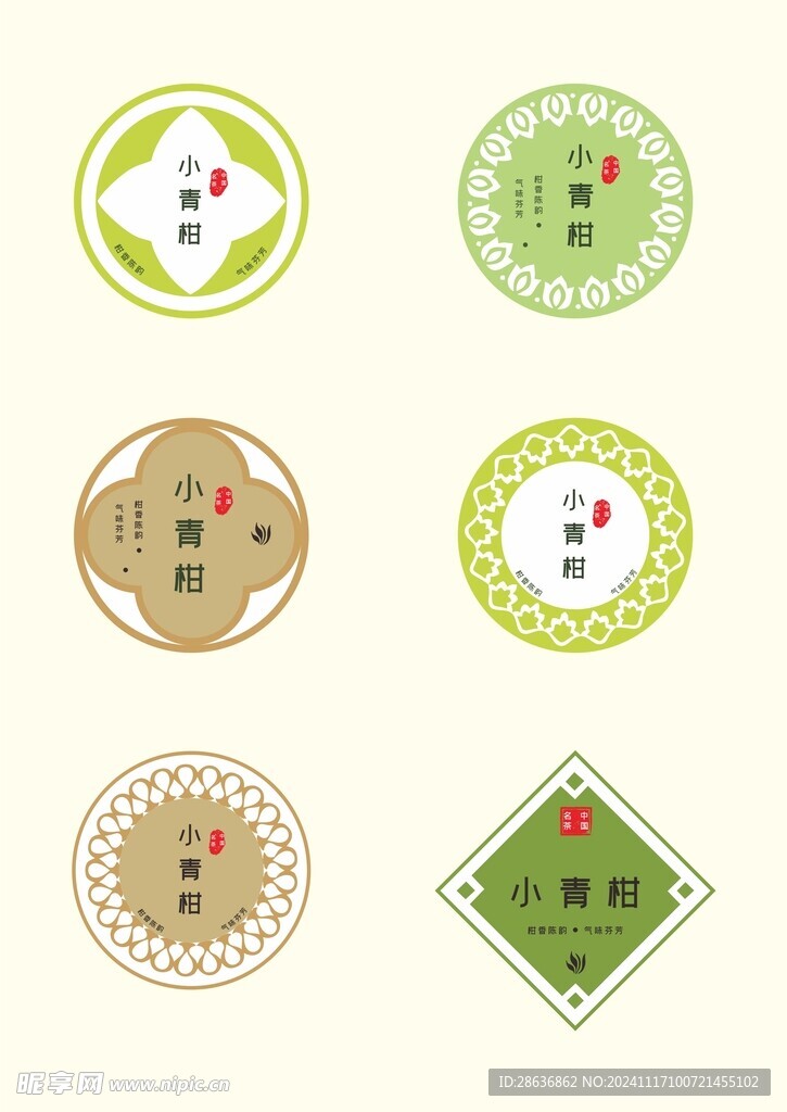 茶的小型不干胶贴片