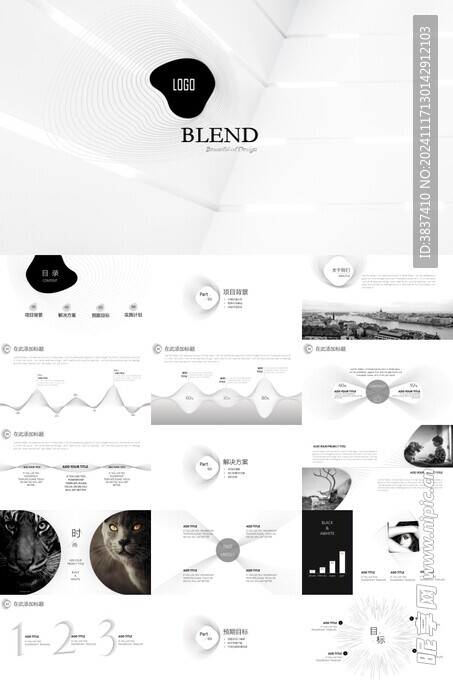 欧美高端大气精选ppt