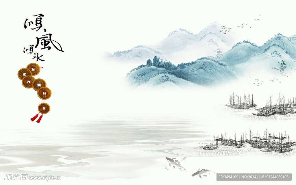 新中式水墨山水墙窗帘