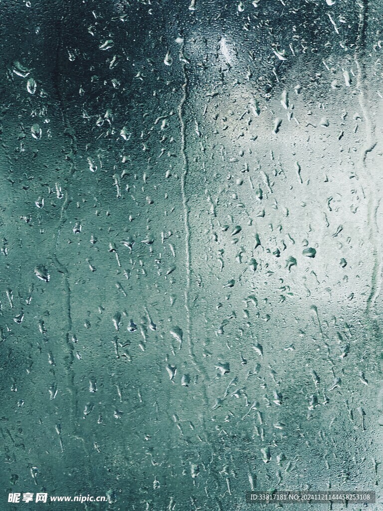 雨