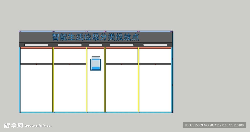 垃圾箱箱体拆分图