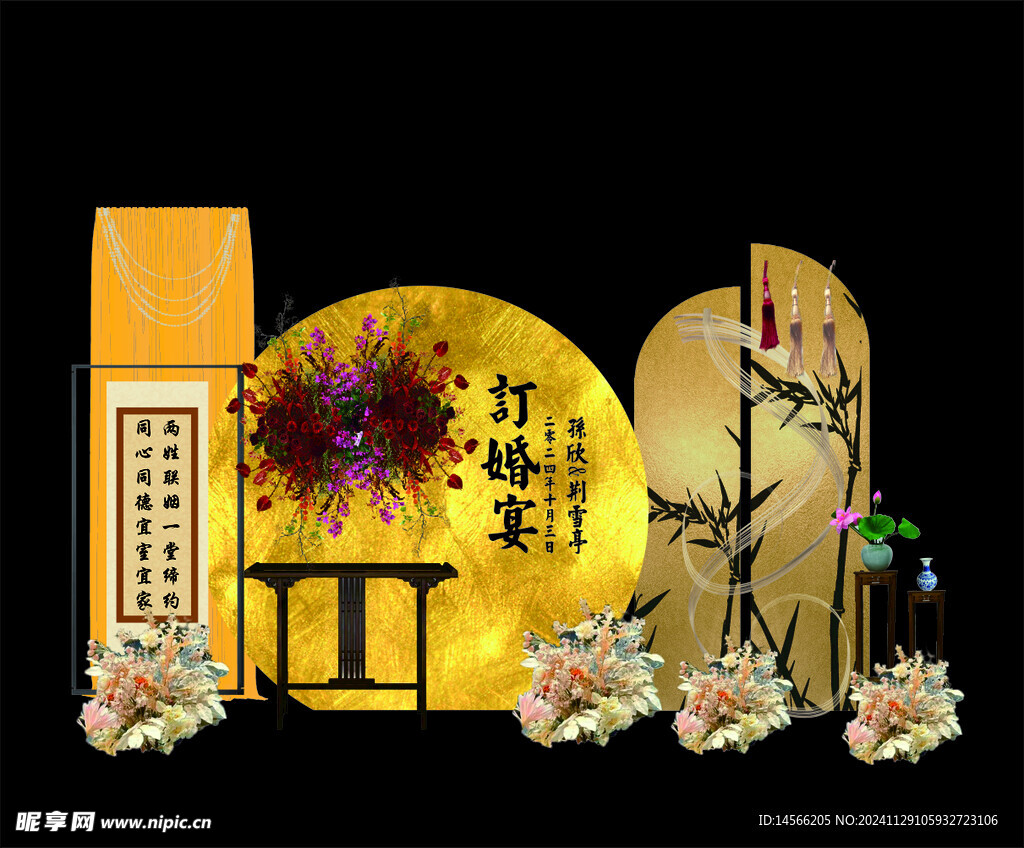 订婚  背景 婚宴模版  红