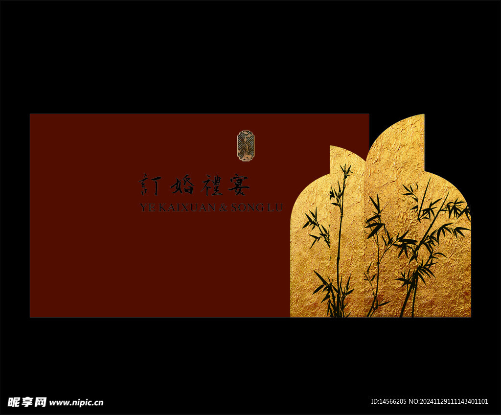 订婚  背景 婚宴模版  红