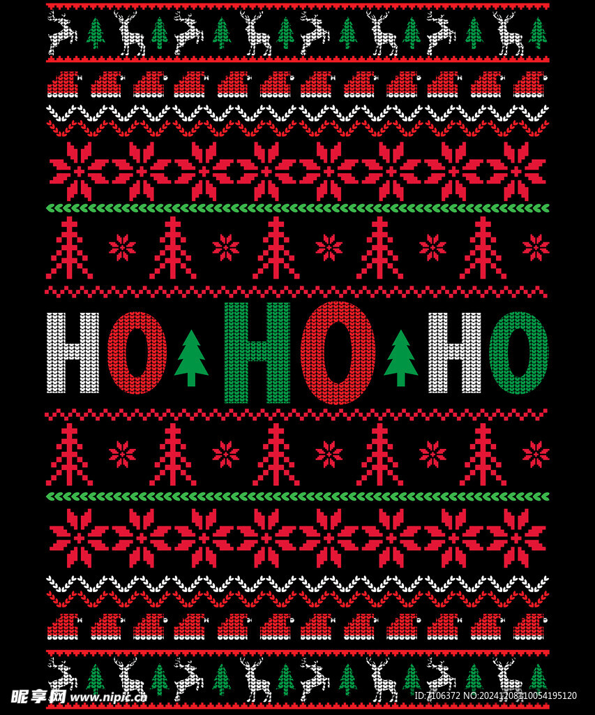 圣诞元旦节海报背板主视觉