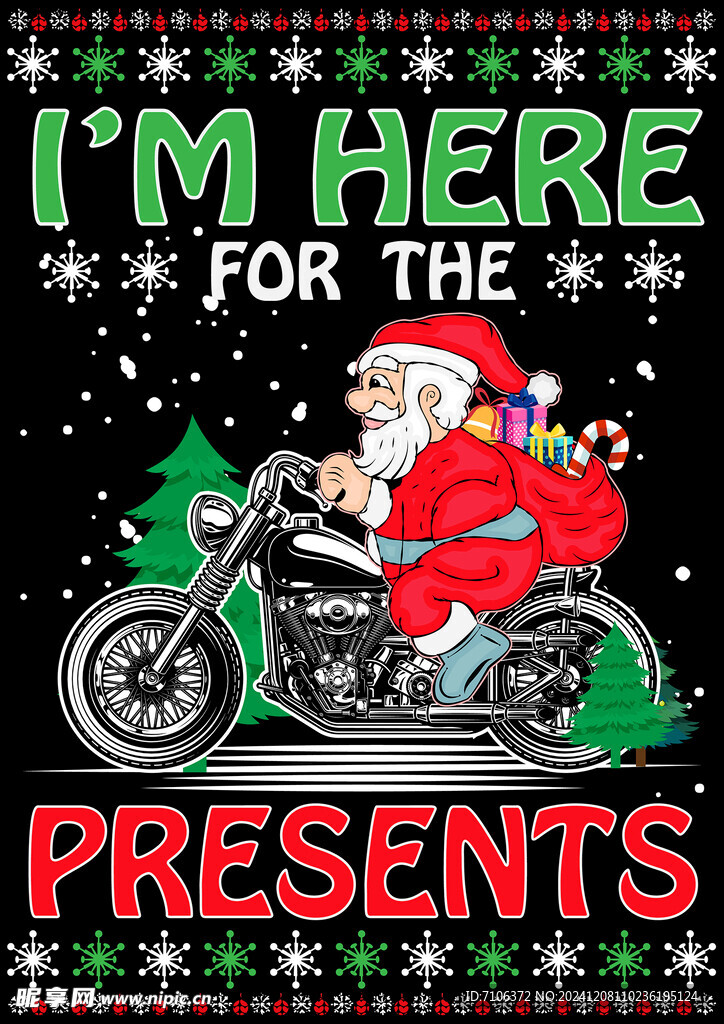 圣诞元旦节海报背板主视觉