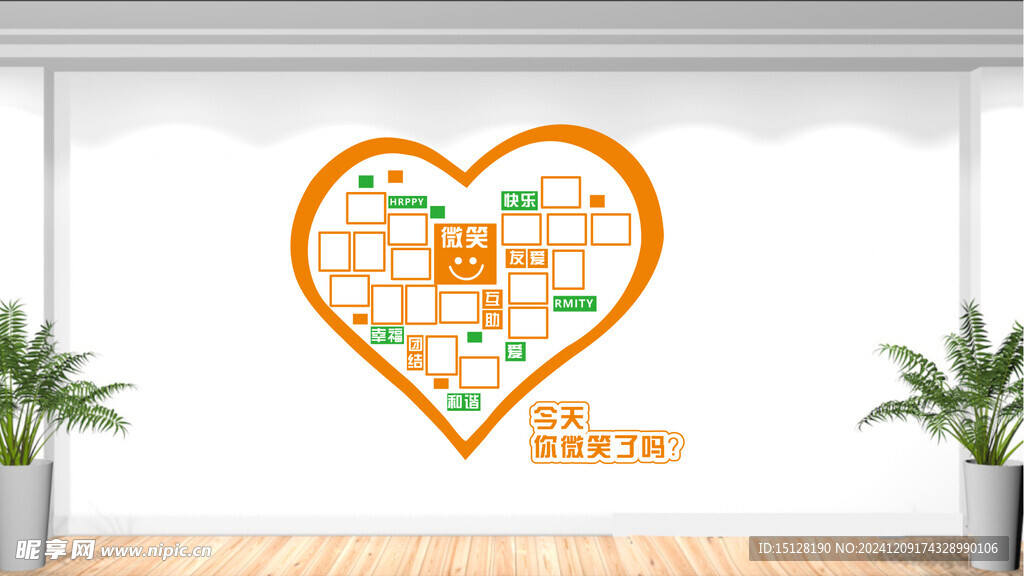 笑脸照片文化墙