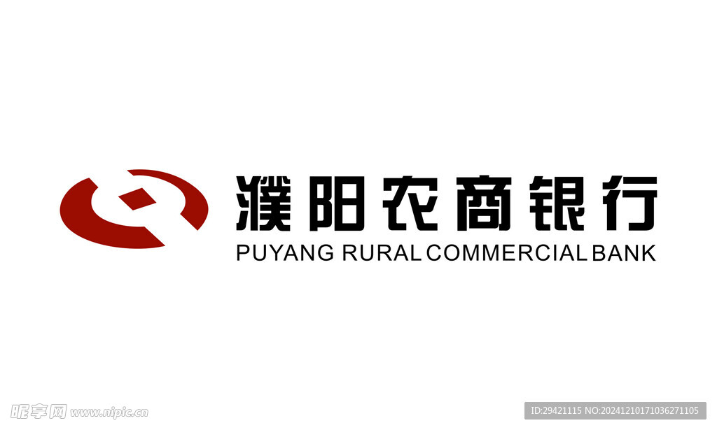 濮阳农商银行logo