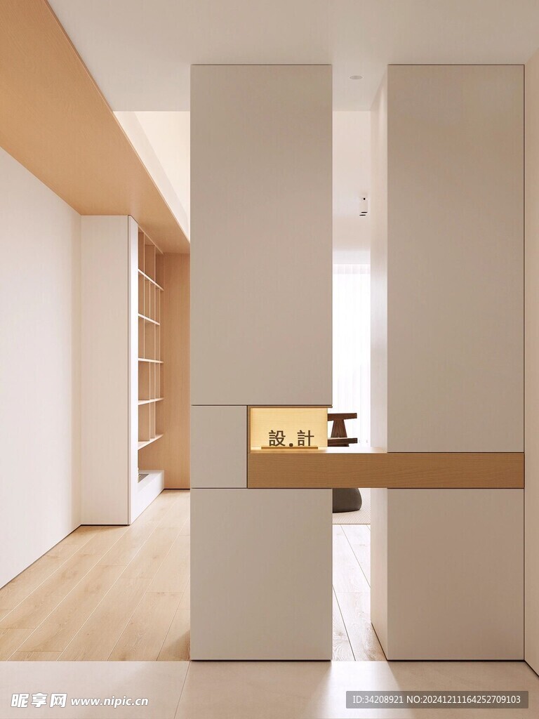 室内设计全屋定制穿插高级感家装