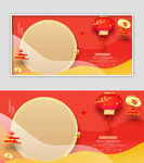 中国风传统元素展板