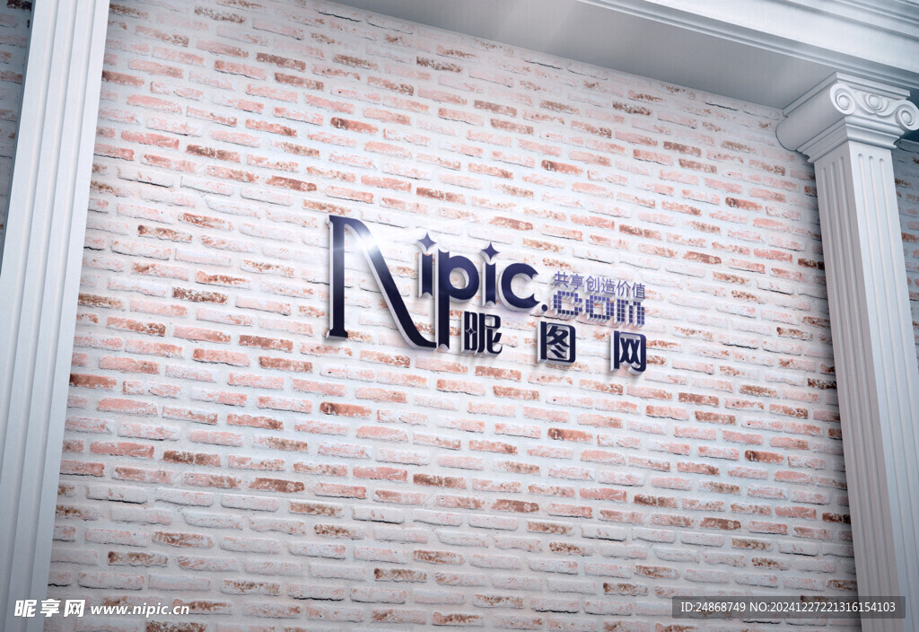 户外高楼LOGO样机