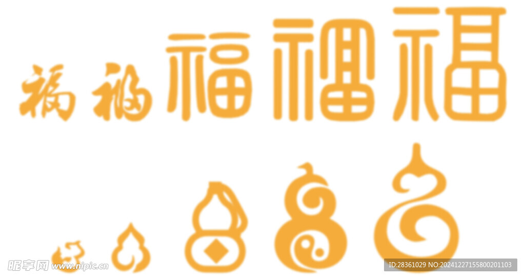 福五福线条图葫芦免扣