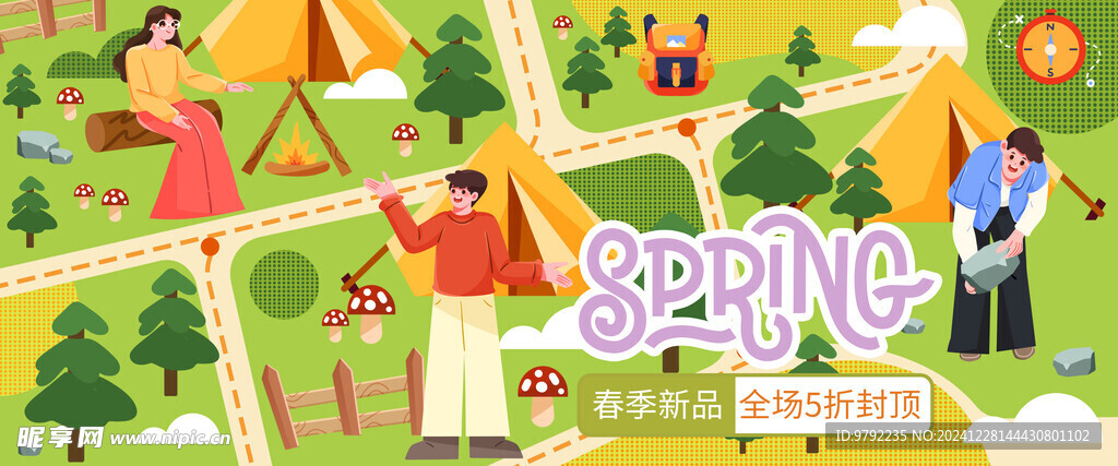 春天海报