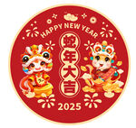 蛇年地贴2025蛇年大吉