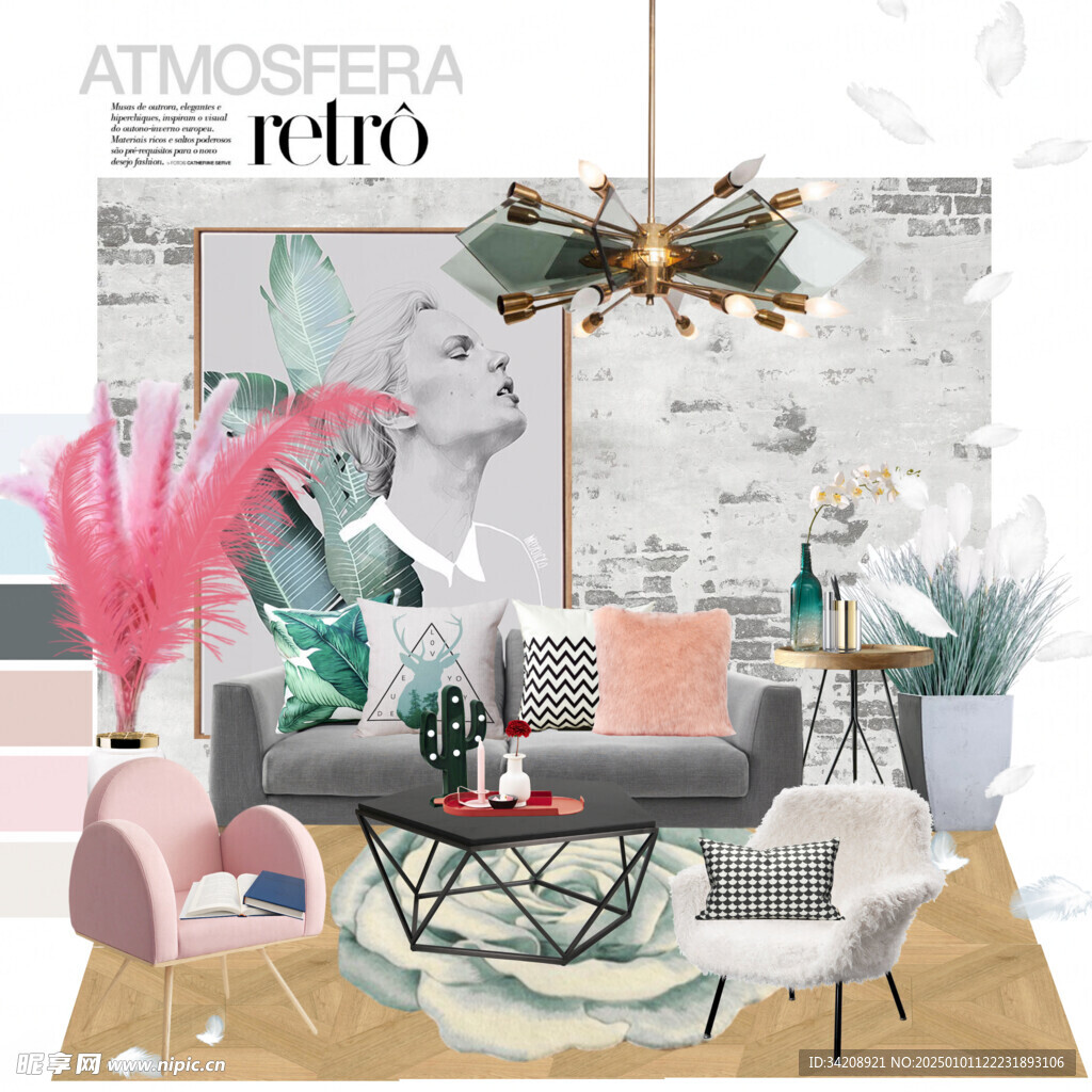 装修乳胶漆北欧家具墙面软装搭配