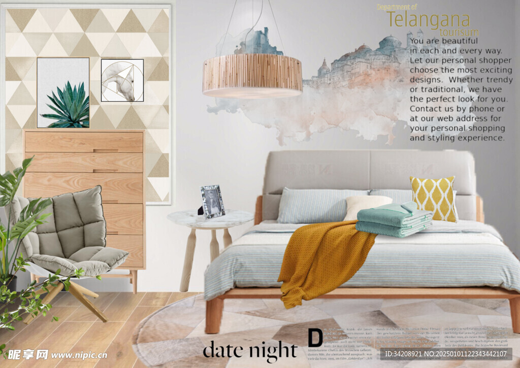 装修乳胶漆北欧家具墙面软装搭配