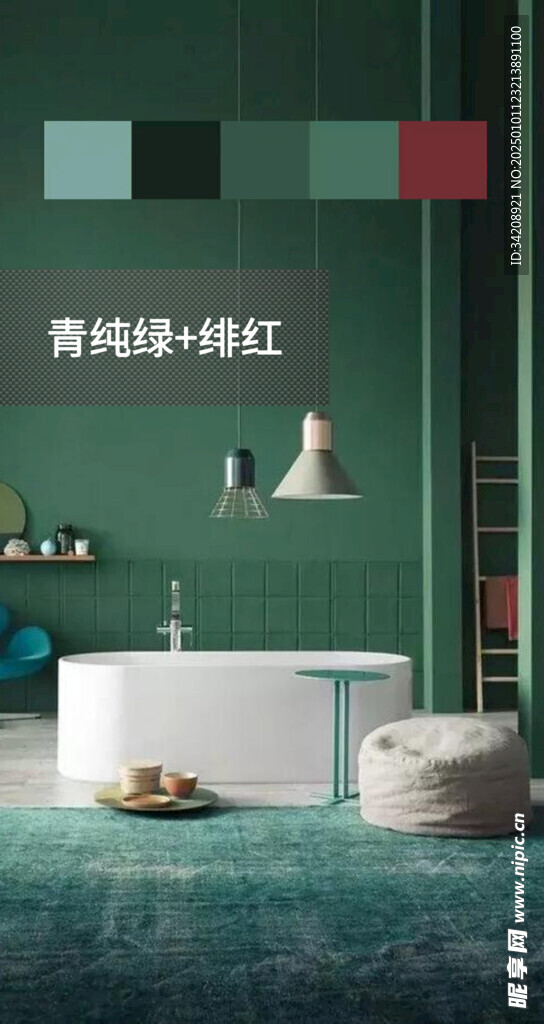 装修乳胶漆北欧家具墙面软装搭配