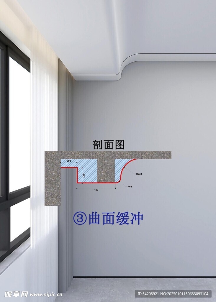 窗户边上有根梁结合吊顶家装设计