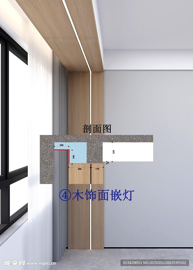 窗户边上有根梁结合吊顶家装设计