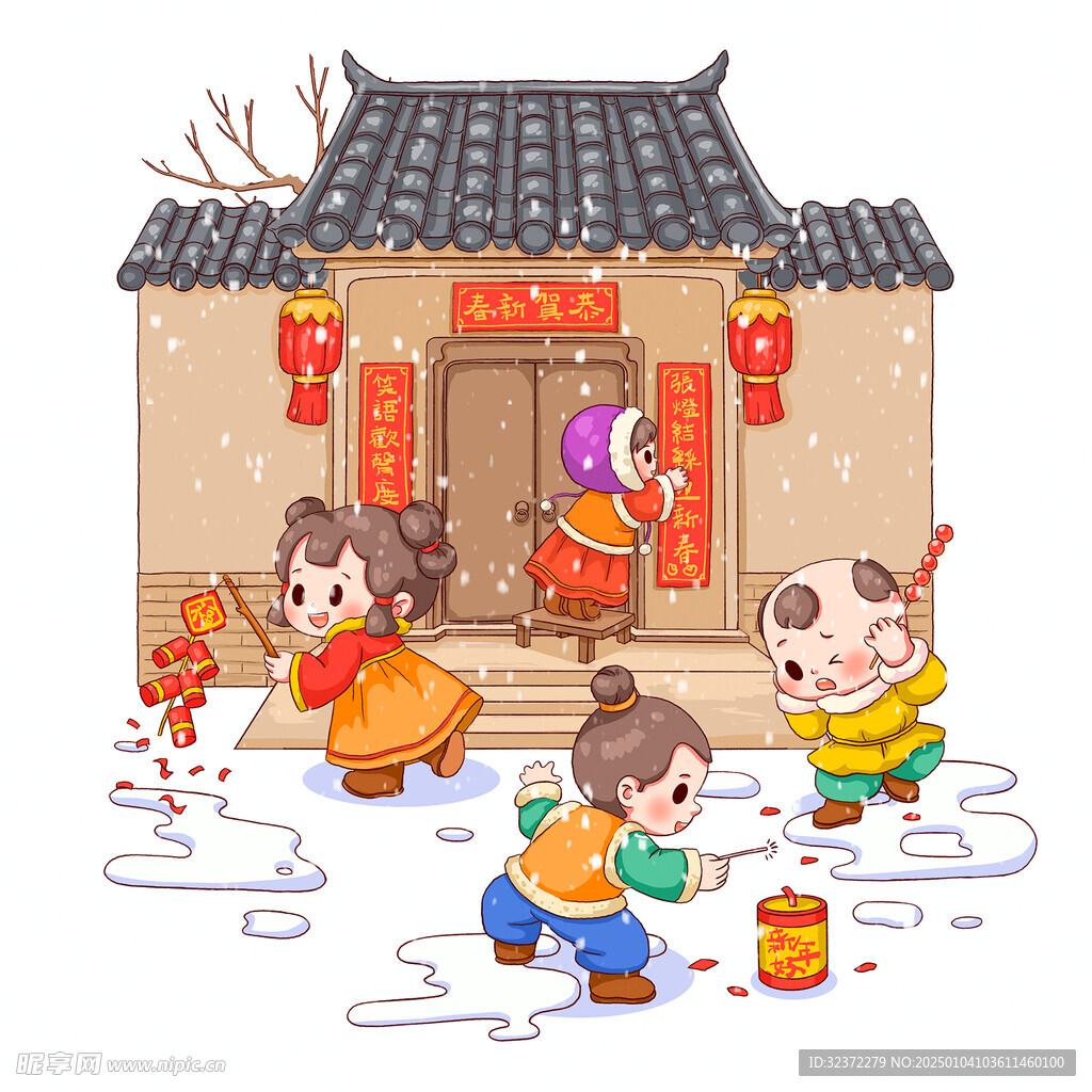 新年插画  