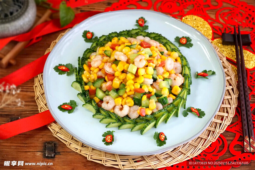 年夜饭金玉满堂