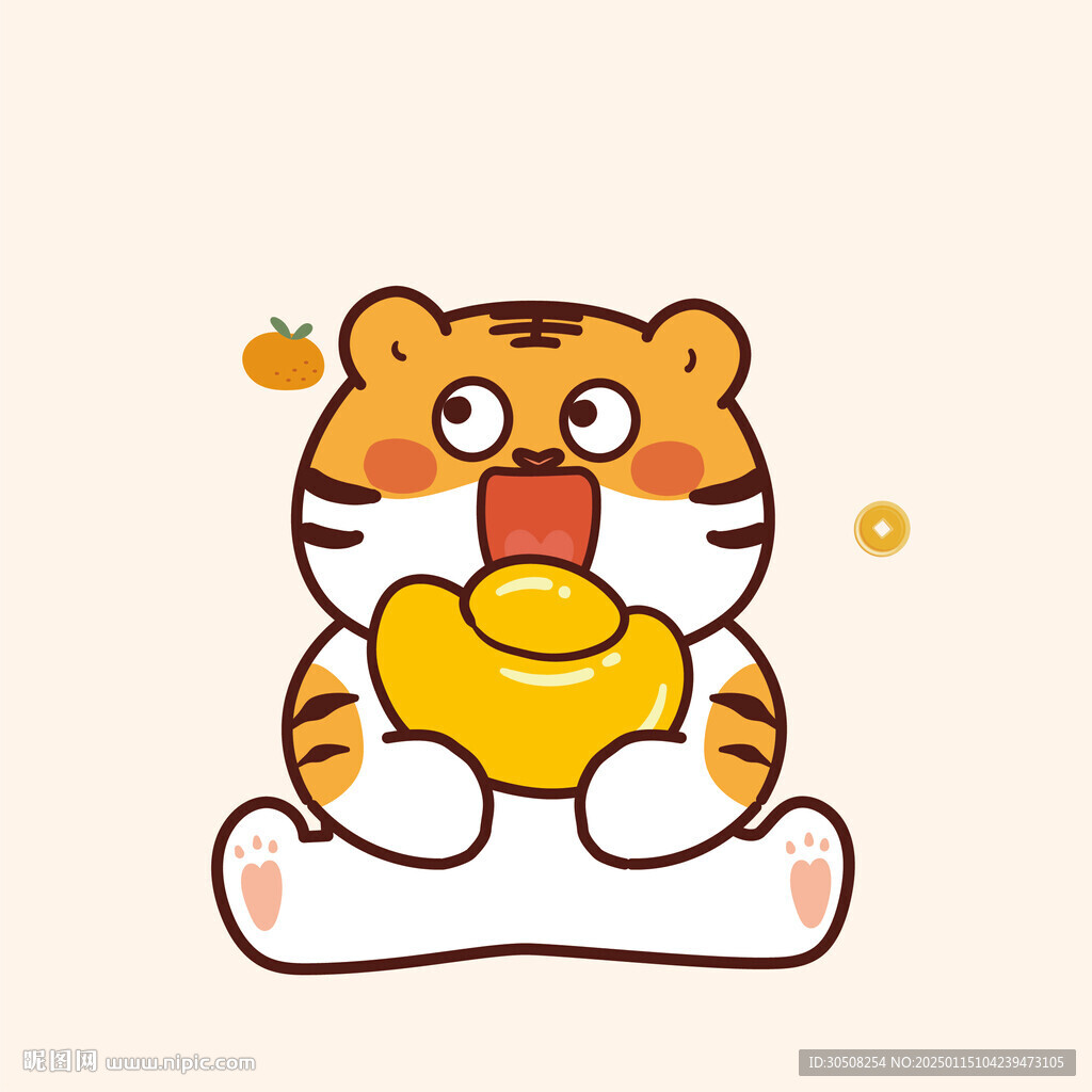 虎萌萌顶水果元宝