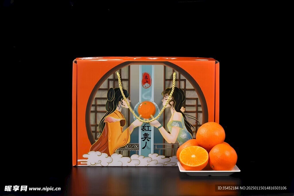 柑橘礼盒