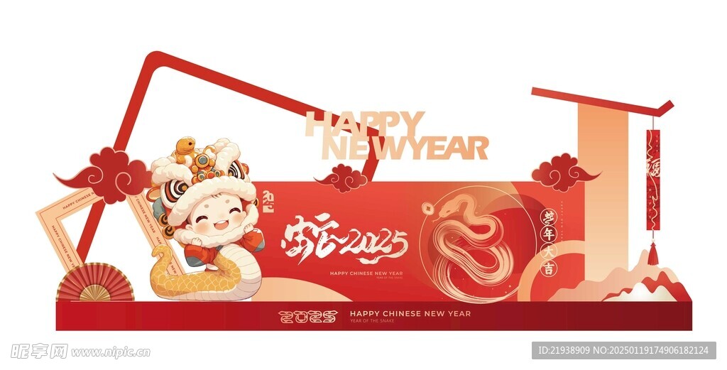 新年美陈
