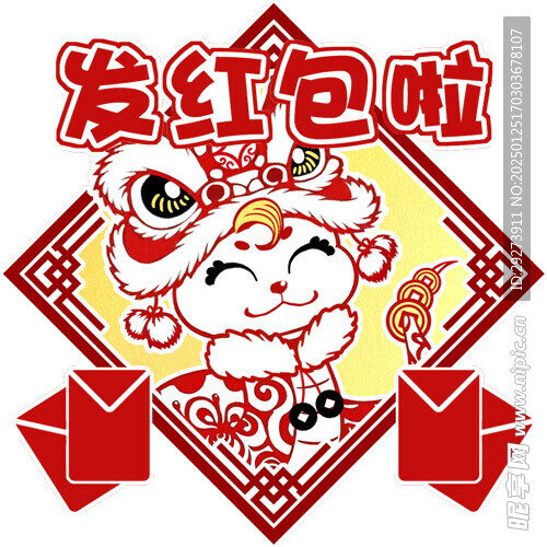 2025蛇年新剪纸风动态表情包