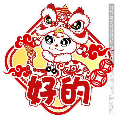 2025蛇年新剪纸风动态表情包