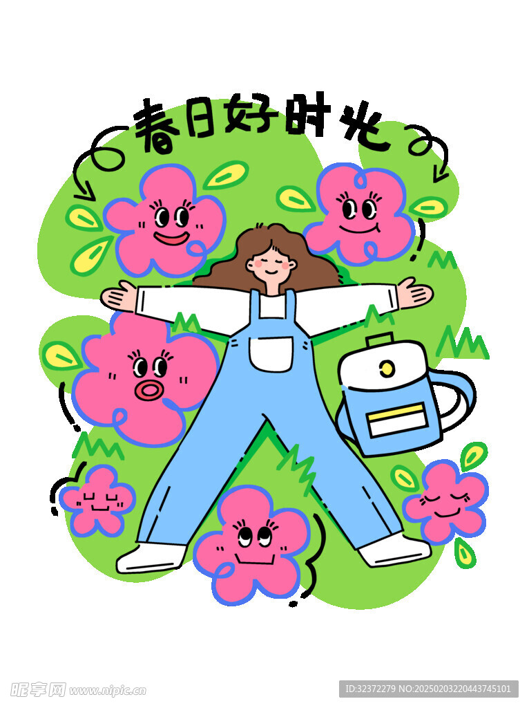 趣味扁平插画 