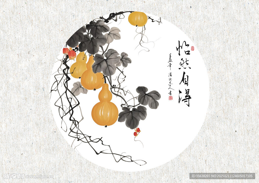 水墨葫芦