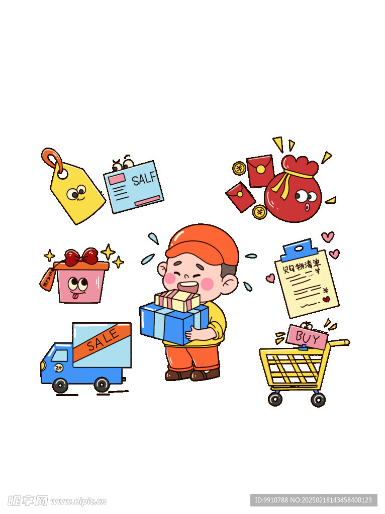 卡通购物素材