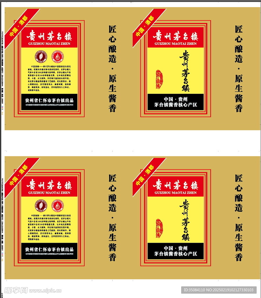 通用卡盒手提袋