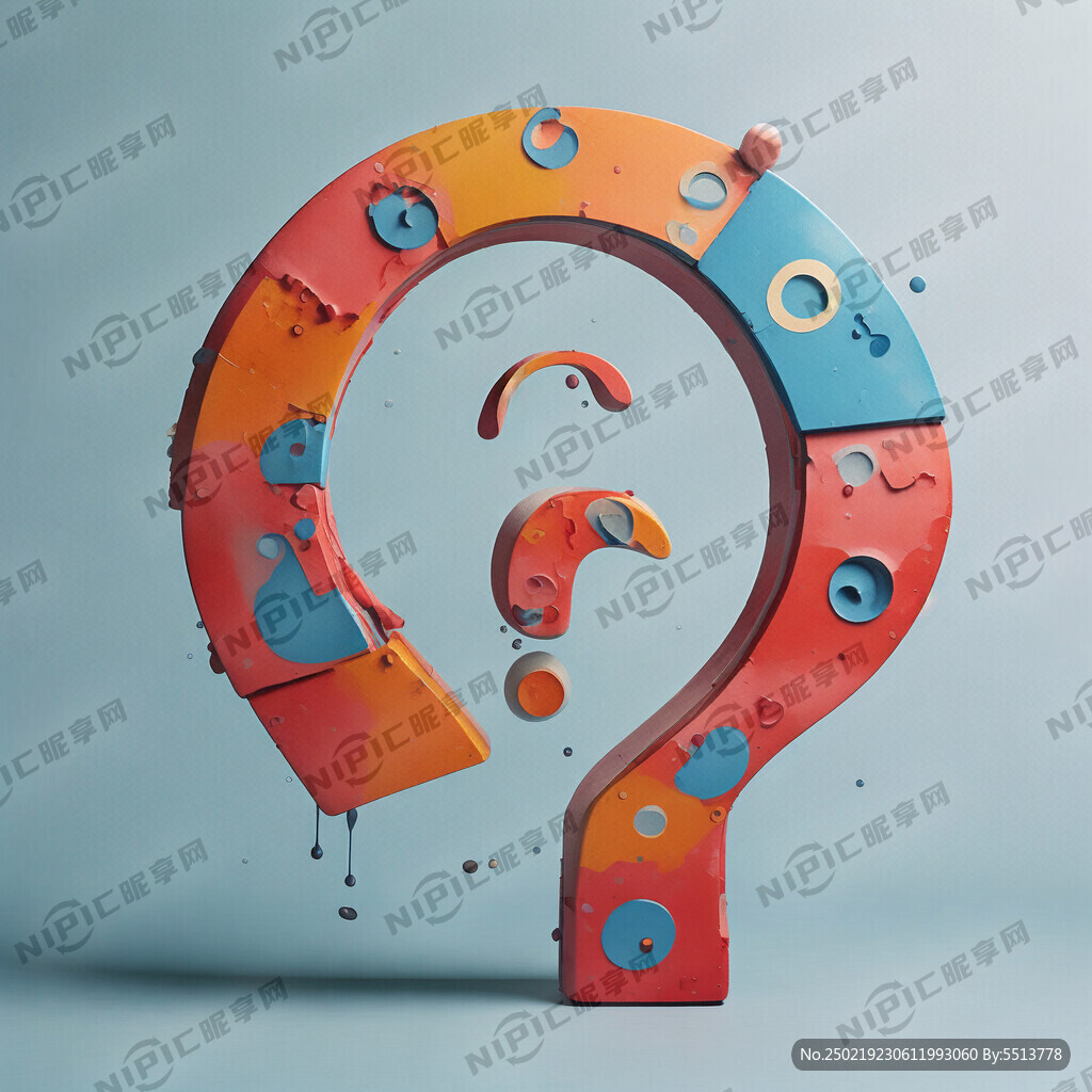 问号图形 醒目 童趣