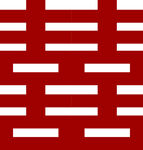 婚庆喜字kt文件