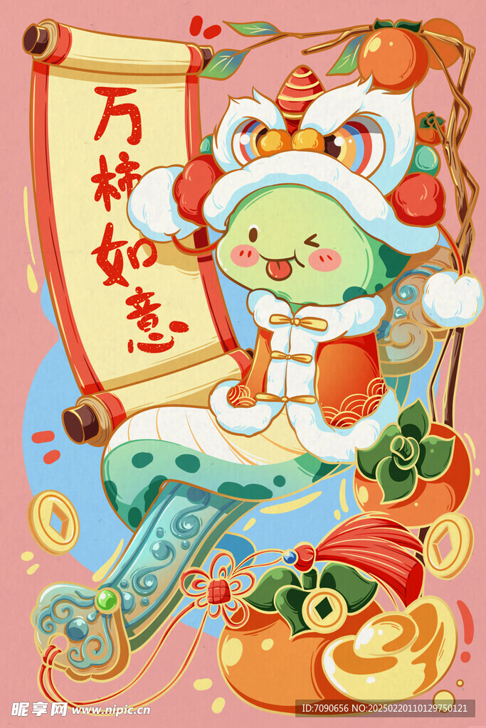 新春可爱卡通插画    