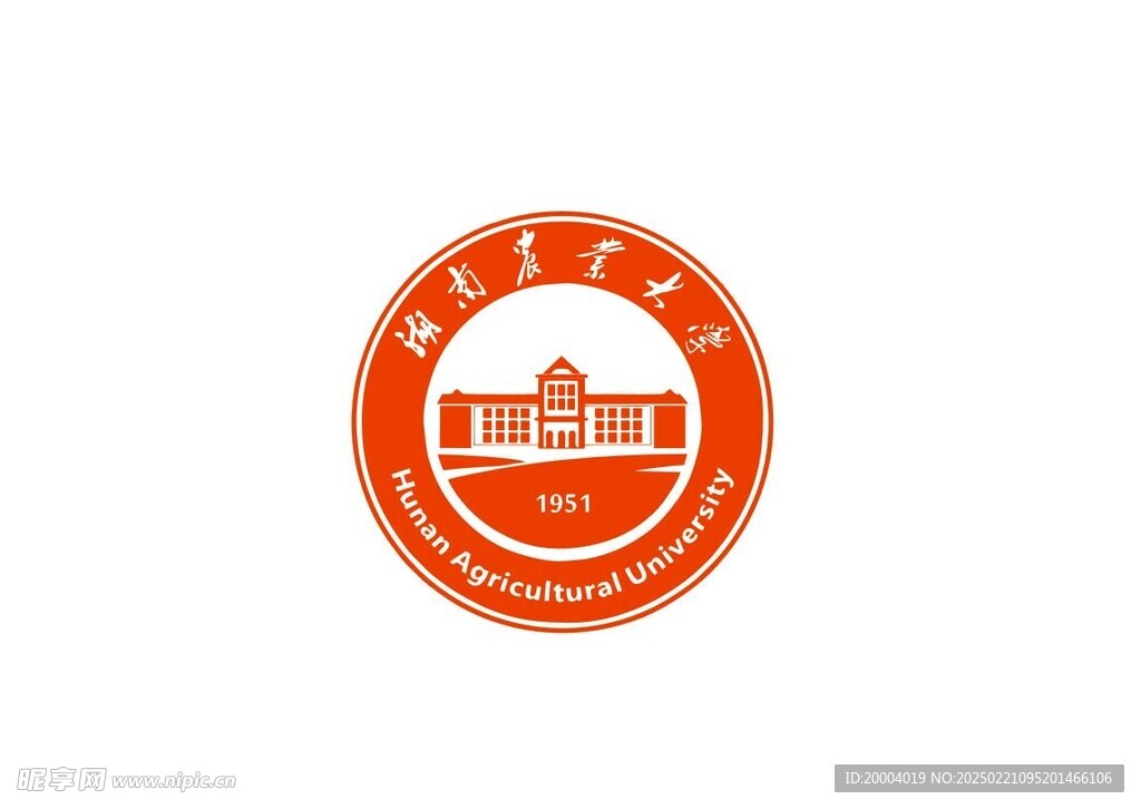 湖南农业大学