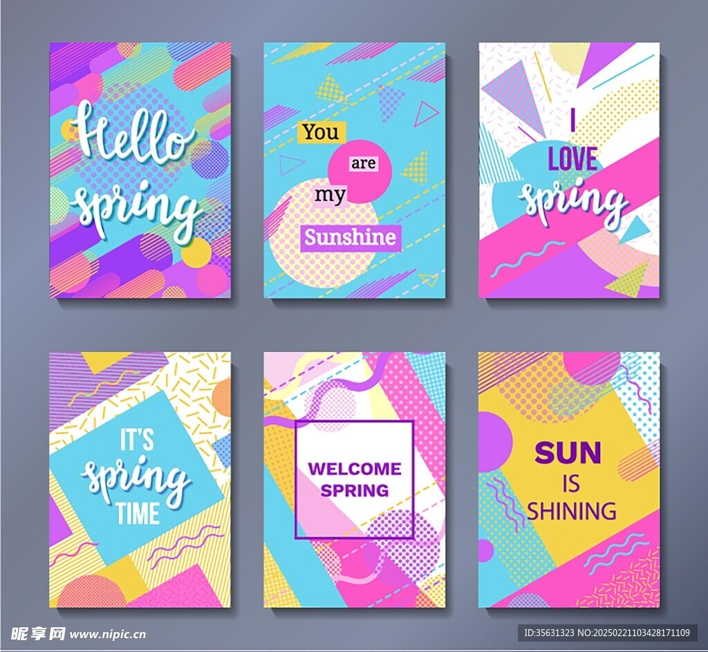 小清新几何设计模板