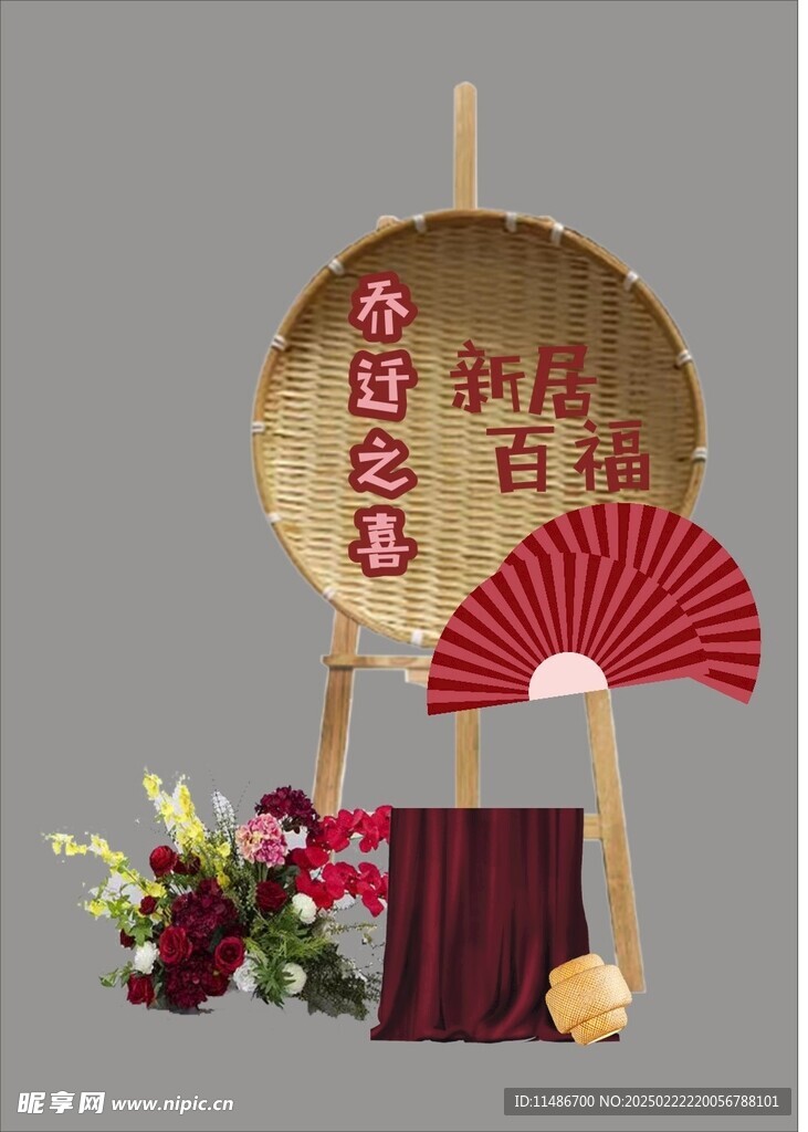 乔迁新居迎宾牌中国风迎宾牌