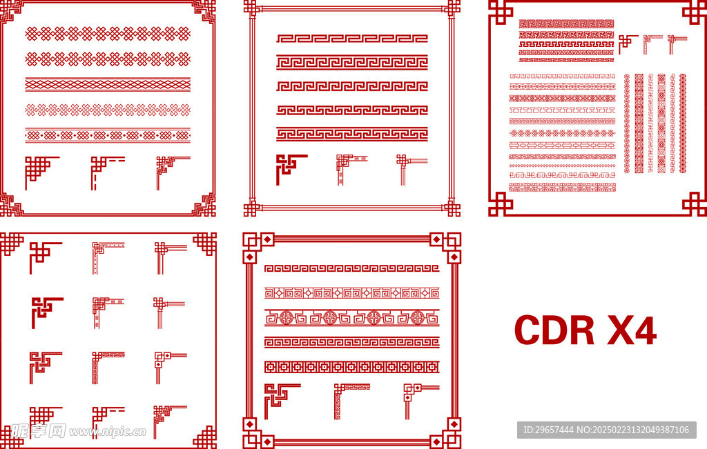 中式花边花角制度边框