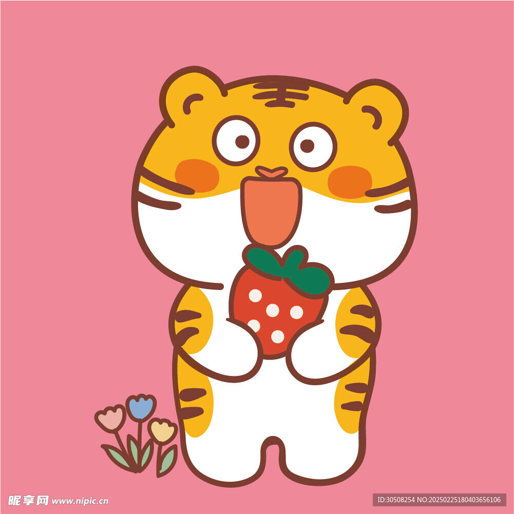 虎萌萌卡通插画草莓