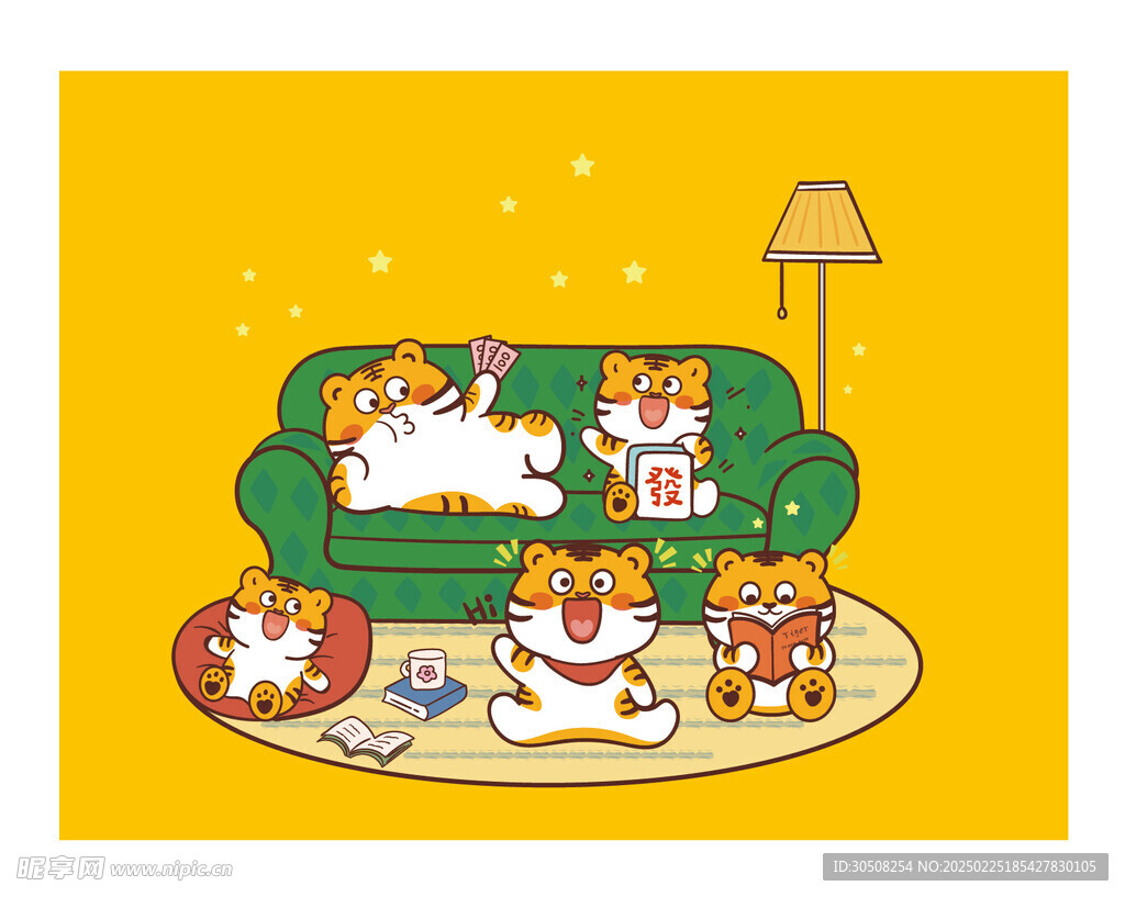 虎萌萌卡通可爱画册